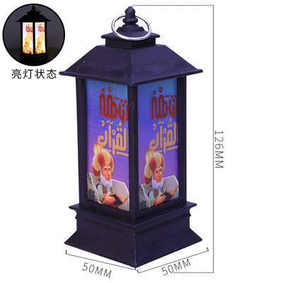 Lumină LED decorativă Eid Mubarak, festivalul Ramadan, ornament de lanternă de vânt, articole de decorare pentru petreceri islamice musulmane, iluminat de vacanță