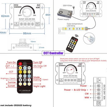 30A LED лента с копче за димер с безжично RF дистанционно за 5630 5050 Едноцветни CCT лентови светлини Безстепенно затъмняване 5-24V