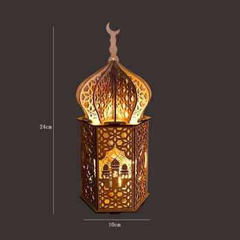 LED Eid Mubarak Μουσουλμανικό Φεστιβάλ Φωτιστικό Νύχτας Ξύλινο DIY Χειροποίητο Στολίδι Δώρου Ισλάμ Ραμαζάνι Προμήθειες για πάρτι