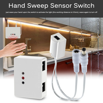 Αισθητήρας IR Hand Sweep Smart Switch DC 5-24V Hand Wave Light Motion ON/OFF Dimmer για οικιακές έξυπνες λωρίδες LED