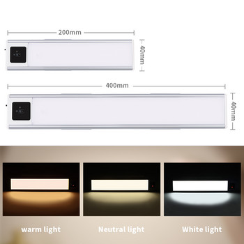 3 χρώματα Επαναφορτιζόμενο USB LED Μαγνήτης Κουζίνας Φωτιστικό Χέρι Αισθητήρας κίνησης Φωτιστικό Νυχτερινό Υπνοδωμάτιο Ντουλάπα Ντουλάπα Φορητό φωτιστικό