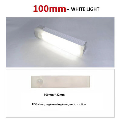 LED nakts gaismas kustības sensora gaisma inteliģentā cilvēka ķermeņa sensora dekoratīvā gaisma sienas gaisma kāpņu skapja istabas gaiteņu gaisma