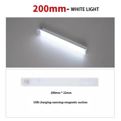 LED nakts gaismas kustības sensora gaisma inteliģentā cilvēka ķermeņa sensora dekoratīvā gaisma sienas gaisma kāpņu skapja istabas gaiteņu gaisma