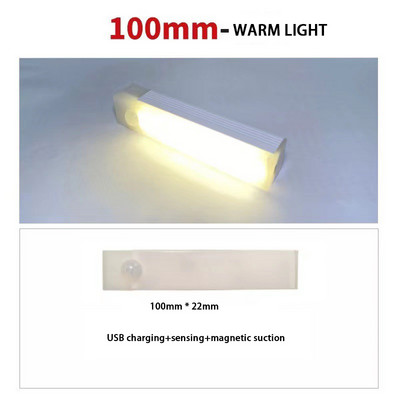 LED nakts gaismas kustības sensora gaisma inteliģentā cilvēka ķermeņa sensora dekoratīvā gaisma sienas gaisma kāpņu skapja istabas gaiteņu gaisma