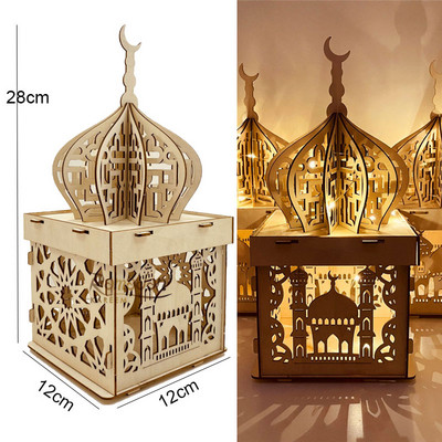 Eid Mubarak Μουσουλμανικό Φεστιβάλ Ραμαζάνι Διακοσμητικό Ξύλινο Φωτιστικό Στολίδι Κάστρο Διακόσμηση Παλατιού Χειροτεχνία Έιντ και Ραμαζάνι Διακόσμηση σπιτιού