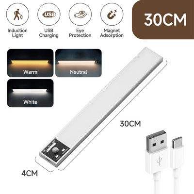 Εξαιρετικά λεπτό φως ντουλαπιού LED τύπου C Ρυθμιζόμενη φωτεινότητα PIR Αισθητήρας κίνησης Λάμπες Ντουλάπα κουζίνας Ντουλάπα Διάδρομος Νυχτερινά φώτα