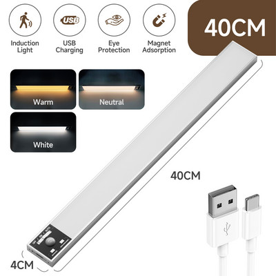 Εξαιρετικά λεπτό φως ντουλαπιού LED τύπου C Ρυθμιζόμενη φωτεινότητα PIR Αισθητήρας κίνησης Λάμπες Ντουλάπα κουζίνας Ντουλάπα Διάδρομος Νυχτερινά φώτα