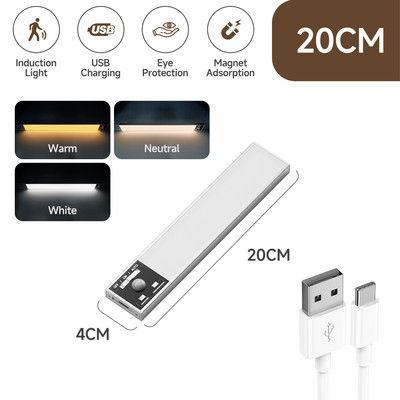 Εξαιρετικά λεπτό φως ντουλαπιού LED τύπου C Ρυθμιζόμενη φωτεινότητα PIR Αισθητήρας κίνησης Λάμπες Ντουλάπα κουζίνας Ντουλάπα Διάδρομος Νυχτερινά φώτα