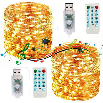 USB звукова активирана LED музикална струнна светлина Дистанционно управление 5M 10M Медна тел Fariy гирляндна светлина за сватба Коледа Празник