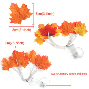 2M 10Lights Maple Leaves Garland Led Fairy Lights για χριστουγεννιάτικη διακόσμηση Φθινοπωρινά φωτάκια χορδών Εορταστική DIY διακόσμηση αποκριών