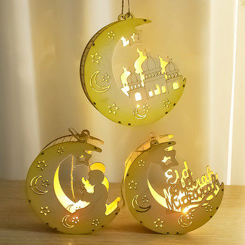 Ραμαζάνι LED Φωτιστικό Διακόσμηση Κρεμαστό Ξύλινο Φεγγάρι Κρεμαστό Στολίδι Ραμαζάνι Kareem Δώρο για Ισλάμ Μουσουλμάνοι DIY Craft Party Supplies