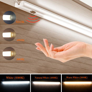 Μπάρα φωτισμού LED κάτω από το ντουλάπι Έξυπνη λάμπα 5V Αισθητήρας χειρός Φώτα Ντουλάπα Ντουλάπα Υπνοδωμάτιο Φωτιστικό Κουζίνας 3 Χρώματα Αλλαγή