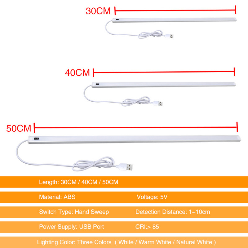 Μπάρα φωτισμού LED κάτω από το ντουλάπι Έξυπνη λάμπα 5V Αισθητήρας χειρός Φώτα Ντουλάπα Ντουλάπα Υπνοδωμάτιο Φωτιστικό Κουζίνας 3 Χρώματα Αλλαγή