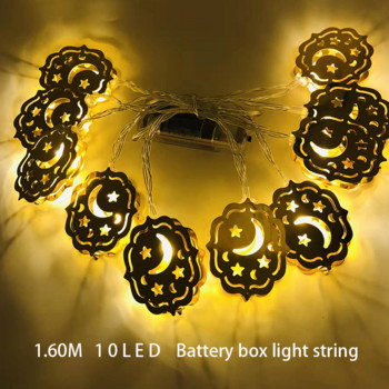 Διακοσμήσεις για το Ραμαζάνι Moon Star Led String Lights EID Διακόσμηση Mubarak για το σπίτι Ισλάμ Μουσουλμανική εκδήλωση Προμήθειες για πάρτι Διακόσμηση Eid al-Fitr..