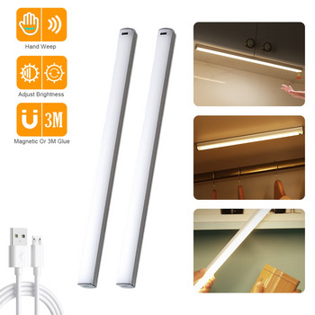 Smart Home Hand Sweep Sensor Ντουλάπα Φωτισμός 30cm/40cm/50cm LED Φωτισμός με αισθητήρα κίνησης για ντουλάπα σπιτιού Ντουλάπα κουζίνας