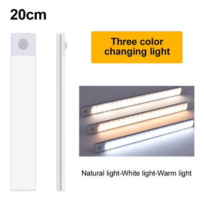 Λάμπα ντουλάπας με αισθητήρα κίνησης 3 χρώματος ντουλαπιού Επαναφορτιζόμενο φωτιστικό LED νύχτας USB για ντουλάπα Ντουλάπα ντουλάπα κουζίνας