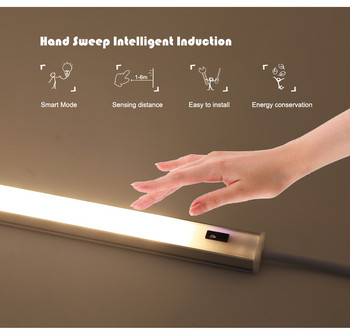 2022 LED ντουλάπι LED με τροφοδοσία LED Φωτιστικό κουζίνας Έξυπνη λάμπα με αισθητήρα χεριού σάρωσης Επιτραπέζιο φωτιστικό υψηλής φωτεινότητας Ανάγνωση διακόσμηση ντουλάπας σπιτιού