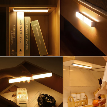 Φωτιστικό ντουλαπιού με αισθητήρα κίνησης USB Επαναφορτιζόμενα φώτα LED Φωτιστικό τοίχου για ντουλάπα κουζίνας σπιτιού Νυχτερινό φωτισμό ντουλάπας