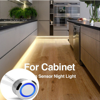 LED Dimmer 5V 12V 24V Κουμπί διακόπτη αισθητήρα αφής εσοχής Διακόπτης με δυνατότητα ρύθμισης βαθμού για ντουλάπα κρεβατιού με ταινία LED DIY