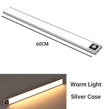 Ултра тънки гардеробни лампи Творчески сензор за движение Алуминиева светодиодна нощна лампа Ръчна лампа за почистване под шкафа Домакински