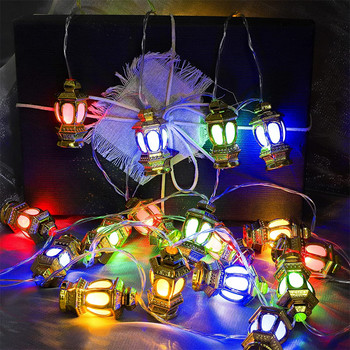 20/10leds Близкия изток арабски мюсюлмани Рамадан String Light Festival Iron LED фенер за дома Eid al-Fitr Event Party Decoration