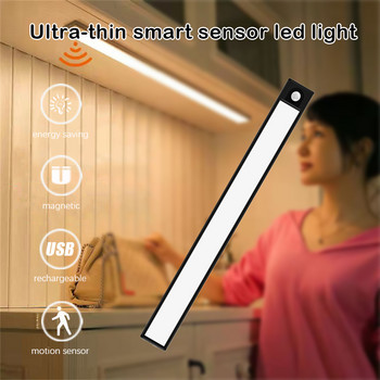 Ултратънка LED светлина Осветление на шкафа PIR сензор за движение LED USB акумулаторна черна алуминиева лампа за кухненски шкафове Осветление LED