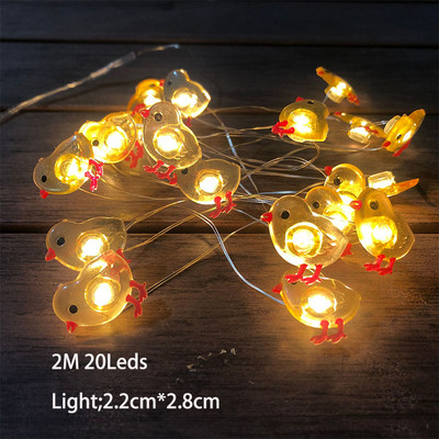 Egg Chick Garland Light Chain LED String φωτιστικό Νεράιδα Κήπος Γάμος Χριστουγεννιάτικο Παιδικό Υπνοδωμάτιο Σαλόνι Πασχαλινό πάρτι Διακοσμήσεις