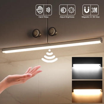 Ασύρματος αισθητήρας σάρωσης χεριών κάτω από το φως του ντουλαπιού USB Επαναφορτιζόμενο φως ντουλάπας LED με δυνατότητα ρύθμισης φωτισμού νύχτας για ντουλάπα Σκάλα κουζίνας