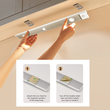 Εξαιρετικά λεπτό φως αισθητήρα κίνησης usb επαναφορτιζόμενο φως ντουλαπιού led 30cm 40cm Hand Sweep Ντουλάπα Κουζίνας Εσωτερικό Νυχτερινό Φως