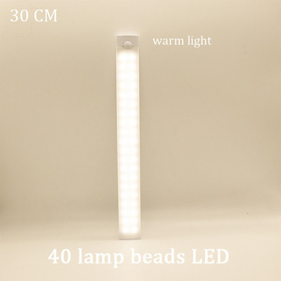 Infrapuna induktsioon LED öövalgusti USB laetav magnetkapp valgusti köök riidekapp kapp trepikoja valgustus tuled