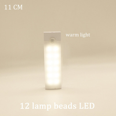 Infrapuna induktsioon LED öövalgusti USB laetav magnetkapp valgusti köök riidekapp kapp trepikoja valgustus tuled