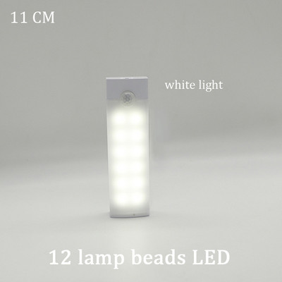 Infrapuna induktsioon LED öövalgusti USB laetav magnetkapp valgusti köök riidekapp kapp trepikoja valgustus tuled