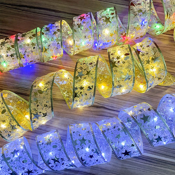 Χριστουγεννιάτικη κορδέλα LED Fairy Light 1/2/5/10m Χριστουγεννιάτικο δέντρο DIY Διακόσμηση String Light για Διακόσμηση δώρων γενεθλίων γάμου Πρωτοχρονιάς