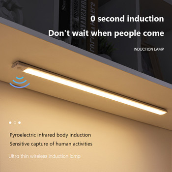 Led нощна лампа под осветлението на шкафа Сензор за движение Светлина за гардероб Кухня Магнитна нощна лампа с акумулаторна батерия