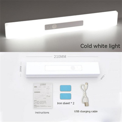 Inteligentno LED svjetlo u 3 boje, senzor za ljudsko tijelo, moderne minimalističke superširokokutne bežične svjetiljke