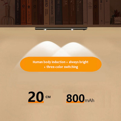 Apšvietimas po spintele LED naktinis apšvietimas USB įkraunama trijų spalvų lempa Virtuvė po spintele lempa Spintos lempa Vidinis apšvietimas