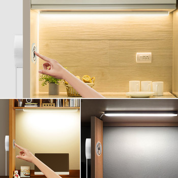 5V USB διαπερατός αισθητήρας κίνησης ξύλου LED λωρίδα ντουλαπιού Φωτισμός χειρός αφής ρυθμιζόμενος νυχτερινός φωτισμός Led από αλουμίνιο για κουζίνα