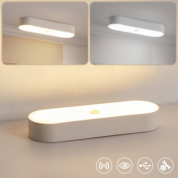 PIR Αισθητήρας κίνησης LED Νυχτερινό φως USB Επαναφορτιζόμενο φωτιστικό νύχτας Κουζίνα Σπίτι Υπνοδωμάτιο Ντουλάπα Ντουλάπα Φωτιστικό Σκάλας