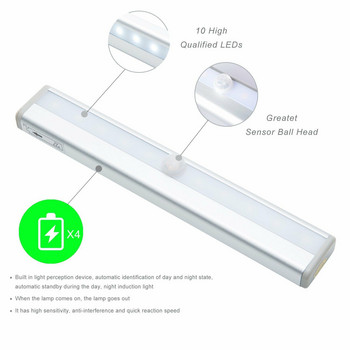 PIR LED Φως αισθητήρα κίνησης Ντουλάπα Ντουλάπα Φωτιστικό κρεβάτι LED κάτω από το ντουλάπι Νυχτερινό φως για ντουλάπα Σκάλα Κουζίνα Κρύο/Ζεστό λευκό