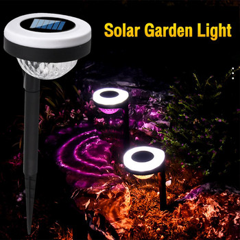 Solar Led Garden Lights Εξωτερική αδιάβροχη πολύχρωμη λάμπα γκαζόν για Pathway Patio Βεράντα διακόσμηση πίσω αυλής
