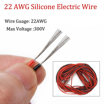 Εύκαμπτο καλώδιο σιλικόνης από κονσέρβες χαλκού 1M 12/14/16/18/20 22/24/26/28/30 AWG 2P Electrical Wire DIY LED Lamp Connector