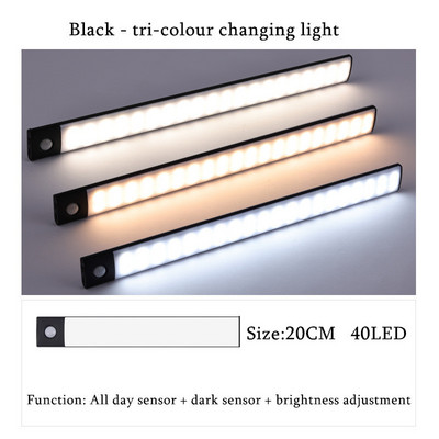 Ultra-tanka noćna svjetiljka Bežični senzor pokreta LED punjiva donja rasvjeta Trobojna svjetiljka za ormar za spavaću sobu