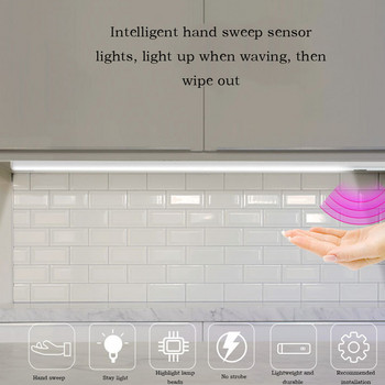 Έξυπνο φωτιστικό κουζίνας LED με τροφοδοσία USB 20/30/40/50 cm Λάμπα αισθητήρα χειρός 5V Υψηλής φωτεινότητας οπίσθιο φωτισμό για ντουλάπες