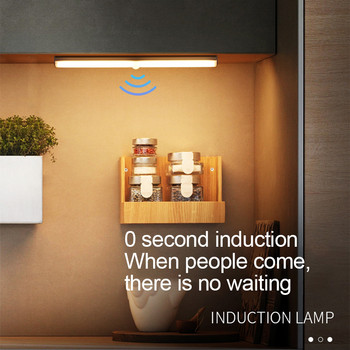 Φωτιστικό ντουλαπιού με αισθητήρα κίνησης PIR χωρίς βήμα μείωσης φωτεινότητας 6/10/14/20/34 Μαγνητική ντουλάπα LEDs Φωτιστικό νυχτερινό φως Σκάλα κουζίνας Φωτιστικό τοίχου ντουλάπας