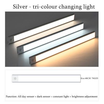 Bežično trobojno zatamnjivanje, ultratanko noćno svjetlo, senzor pokreta, LED svjetiljka za ormar, ormar, punjiva svjetiljka ispod ormarića