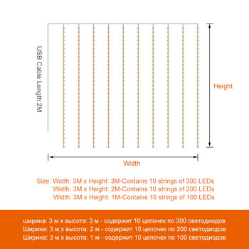 USD Κουρτίνα LED γιρλάντα Festoon Led Light Χριστουγεννιάτικα φωτάκια χορδών Χριστουγεννιάτικα διακοσμητικά 2022 γιορτινή διακόσμηση γάμου