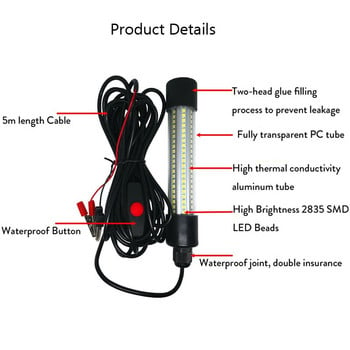 1Pc 5M LED Υποβρύχιο Φωτιστικό Φωτιστικό 1200LM Υποβρύχιο Fishing Lure Bait Finder Lamp Squid Attracting Lighting Πολύχρωμο Προαιρετικό