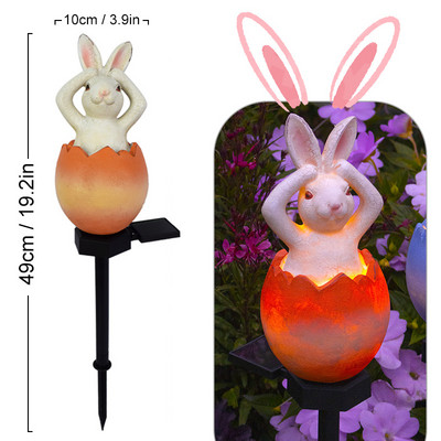 Solar Rabbit Egg Φωτιστικό γκαζόν Εξωτερικού κήπου Πασχαλινό ντεκόρ Φωτιστικό εδάφους LED Αδιάβροχο γρασίδι τοπίο αυλής