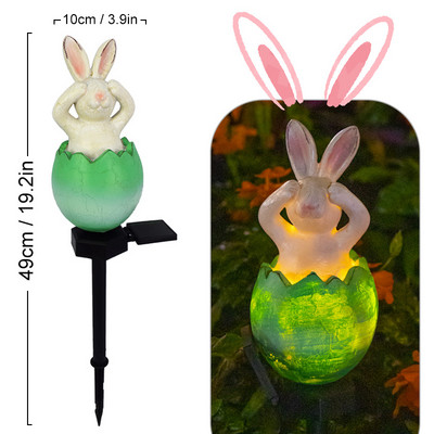 Solar Rabbit Egg Φωτιστικό γκαζόν Εξωτερικού κήπου Πασχαλινό ντεκόρ Φωτιστικό εδάφους LED Αδιάβροχο γρασίδι τοπίο αυλής