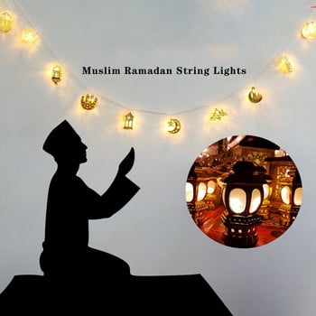 Рамадан Декорации Moon Star Led Light Eid Mubarak String Lights for Home Islam Muslim Hajj Kareem Eid Al Adha Lantern Decor